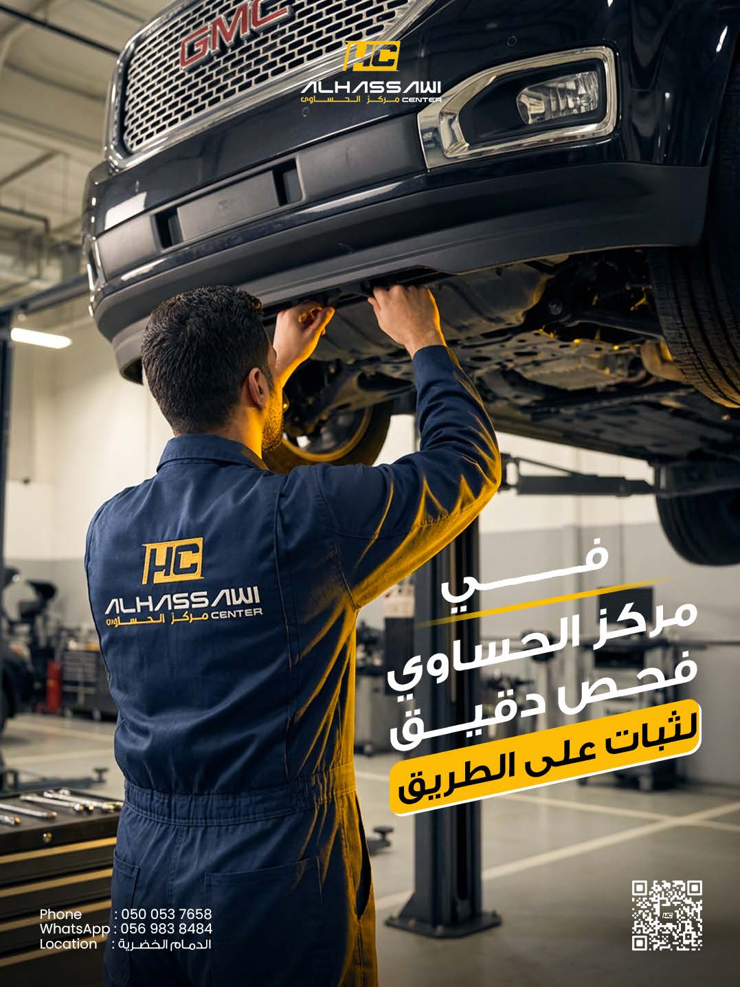 Automotive campaign